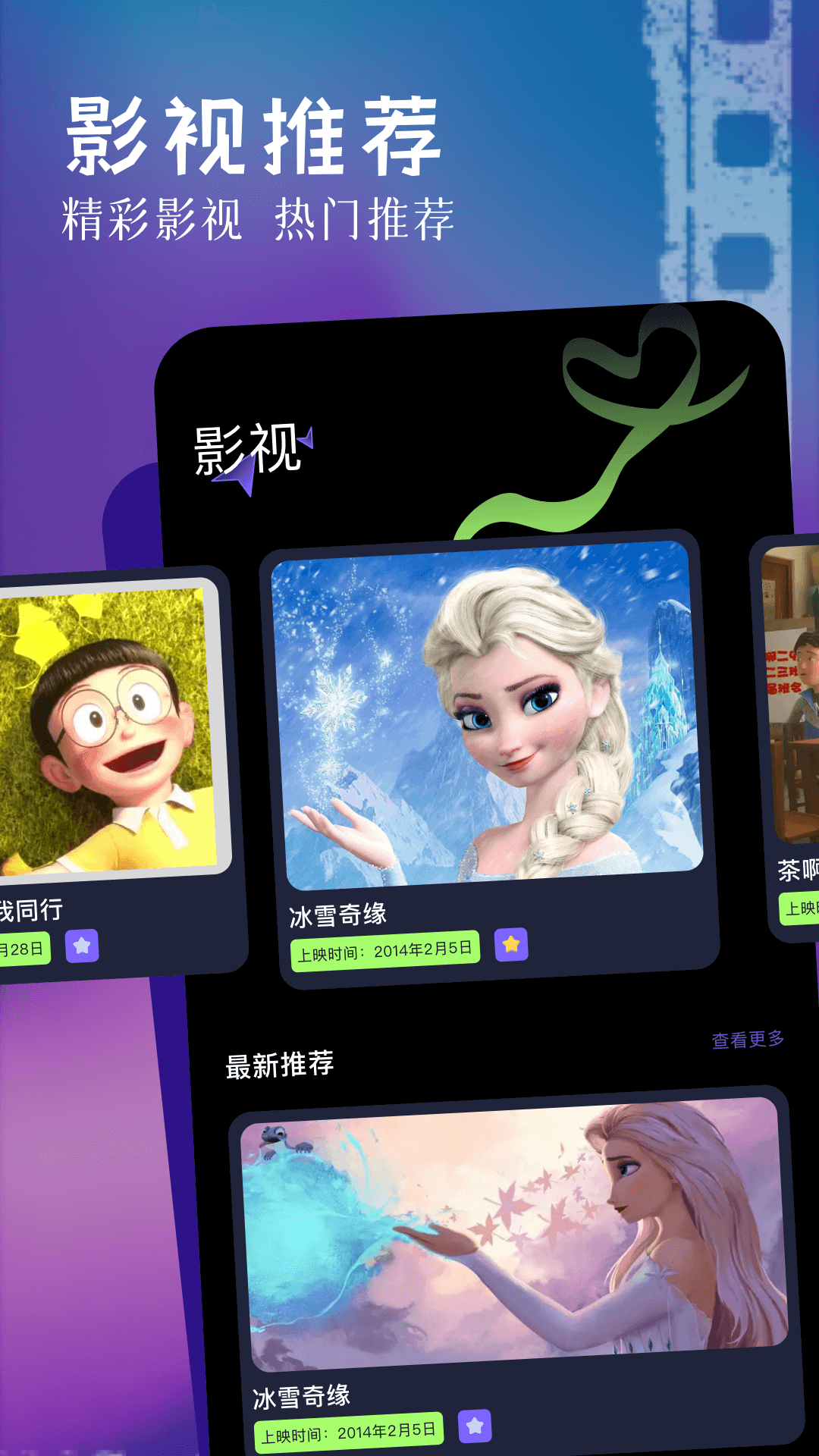 精彩截图-兔米追剧2025官方新版