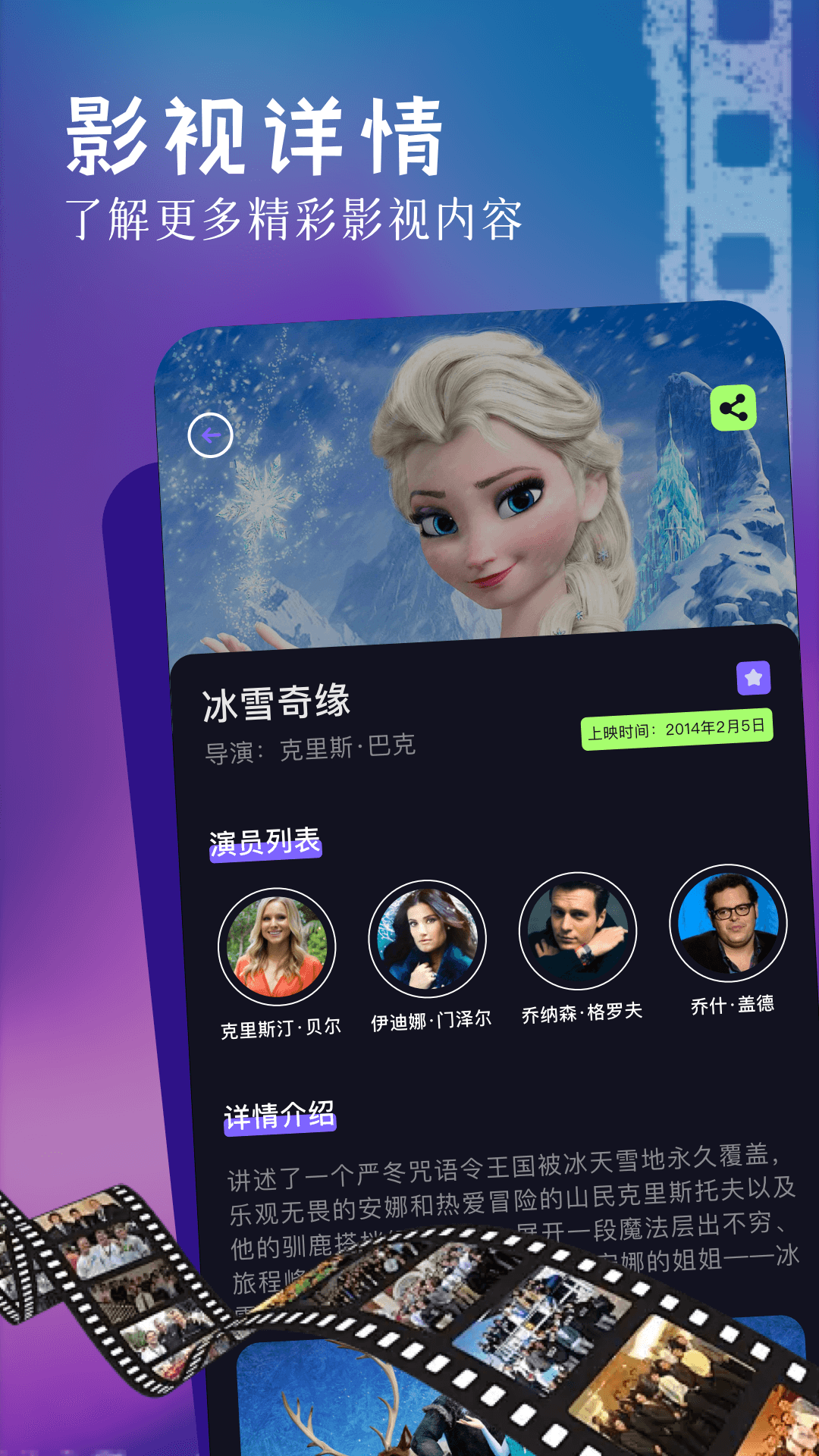 精彩截图-兔米追剧2025官方新版