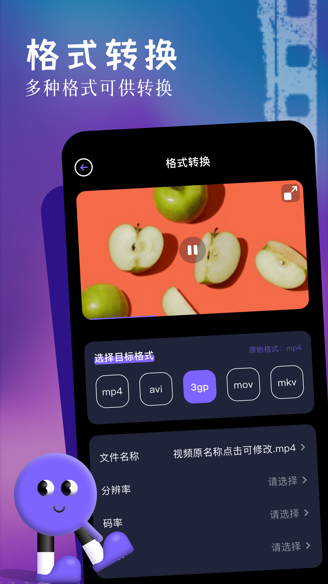 精彩截图-兔米追剧2025官方新版