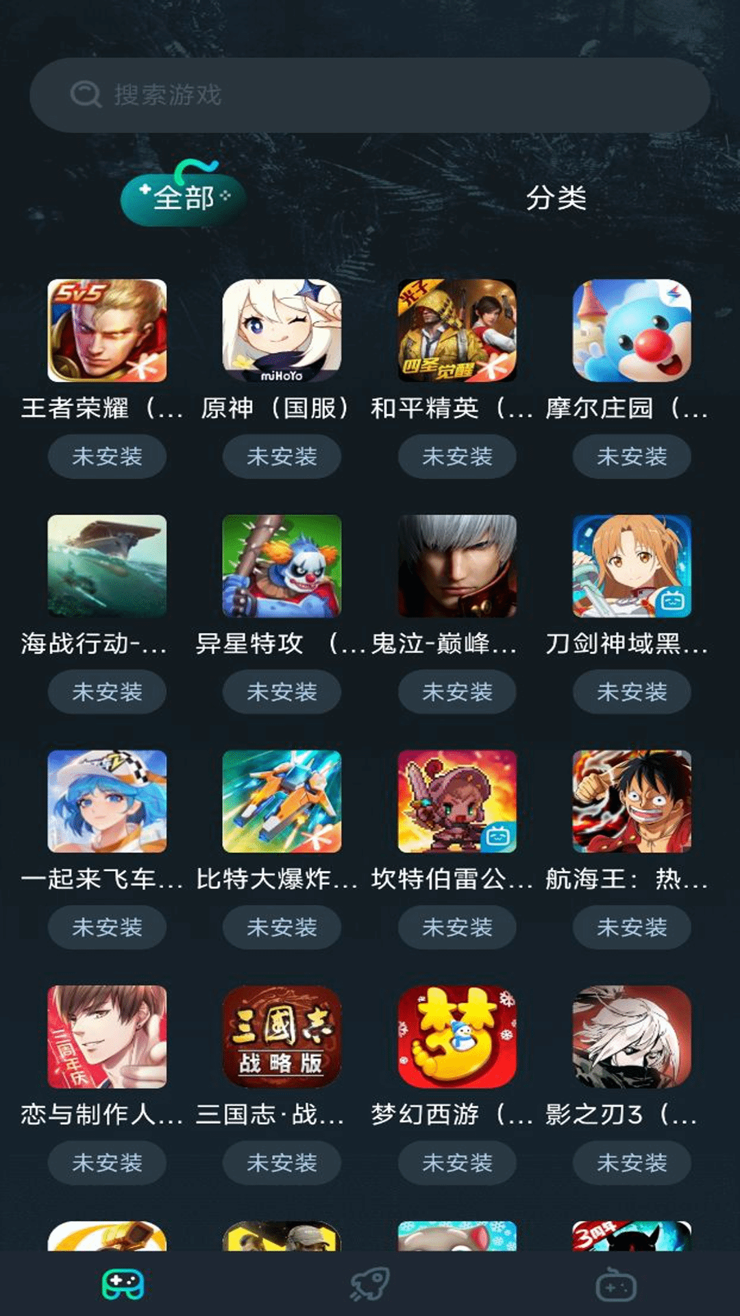 精彩截图-免费手游加速器2025官方新版