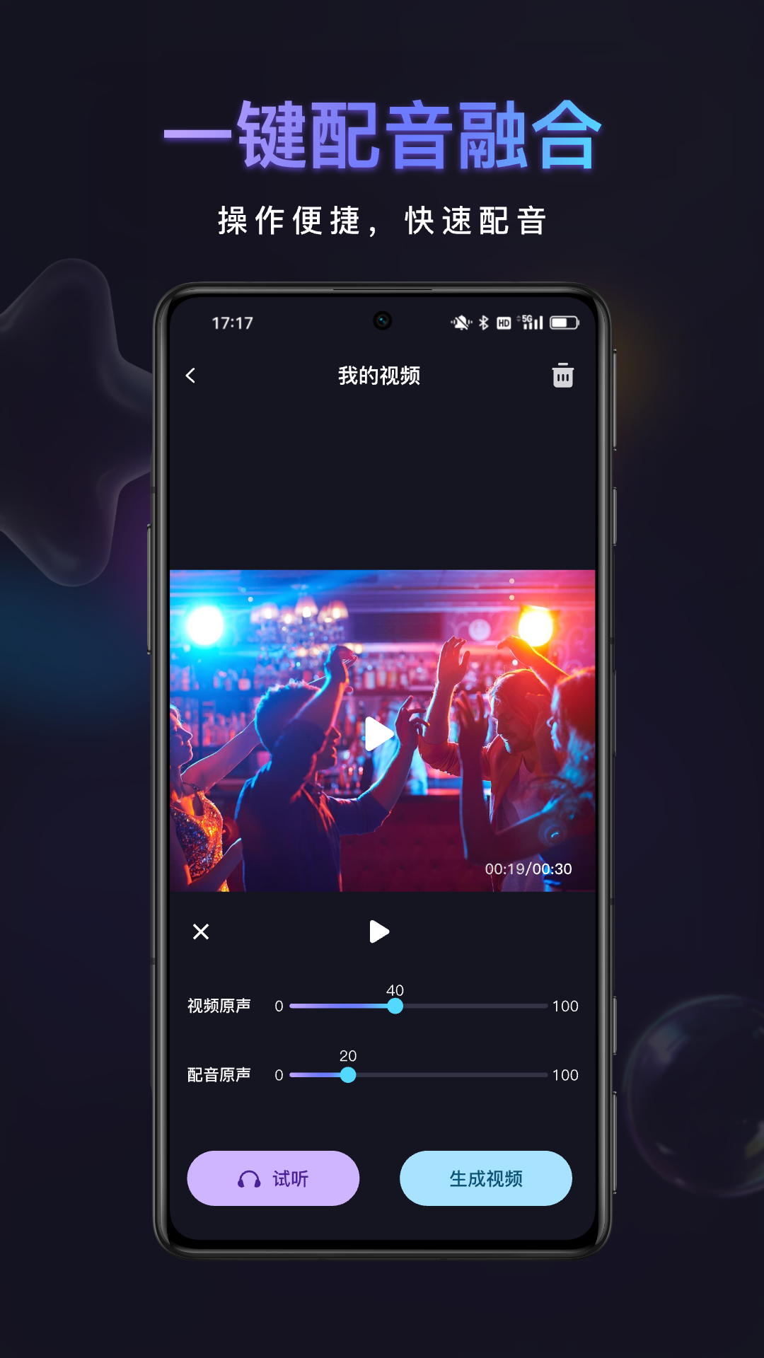 精彩截图-友圈共赏2025官方新版