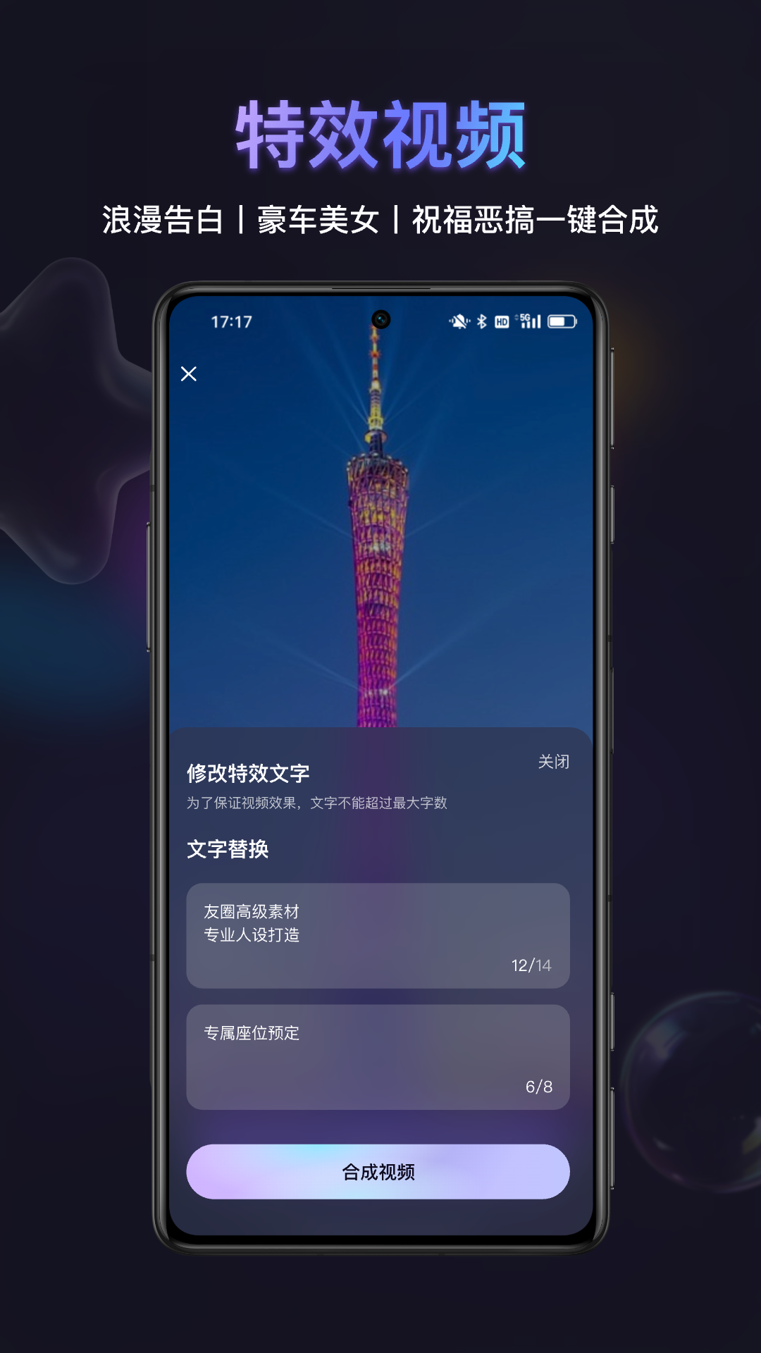 精彩截图-友圈共赏2025官方新版