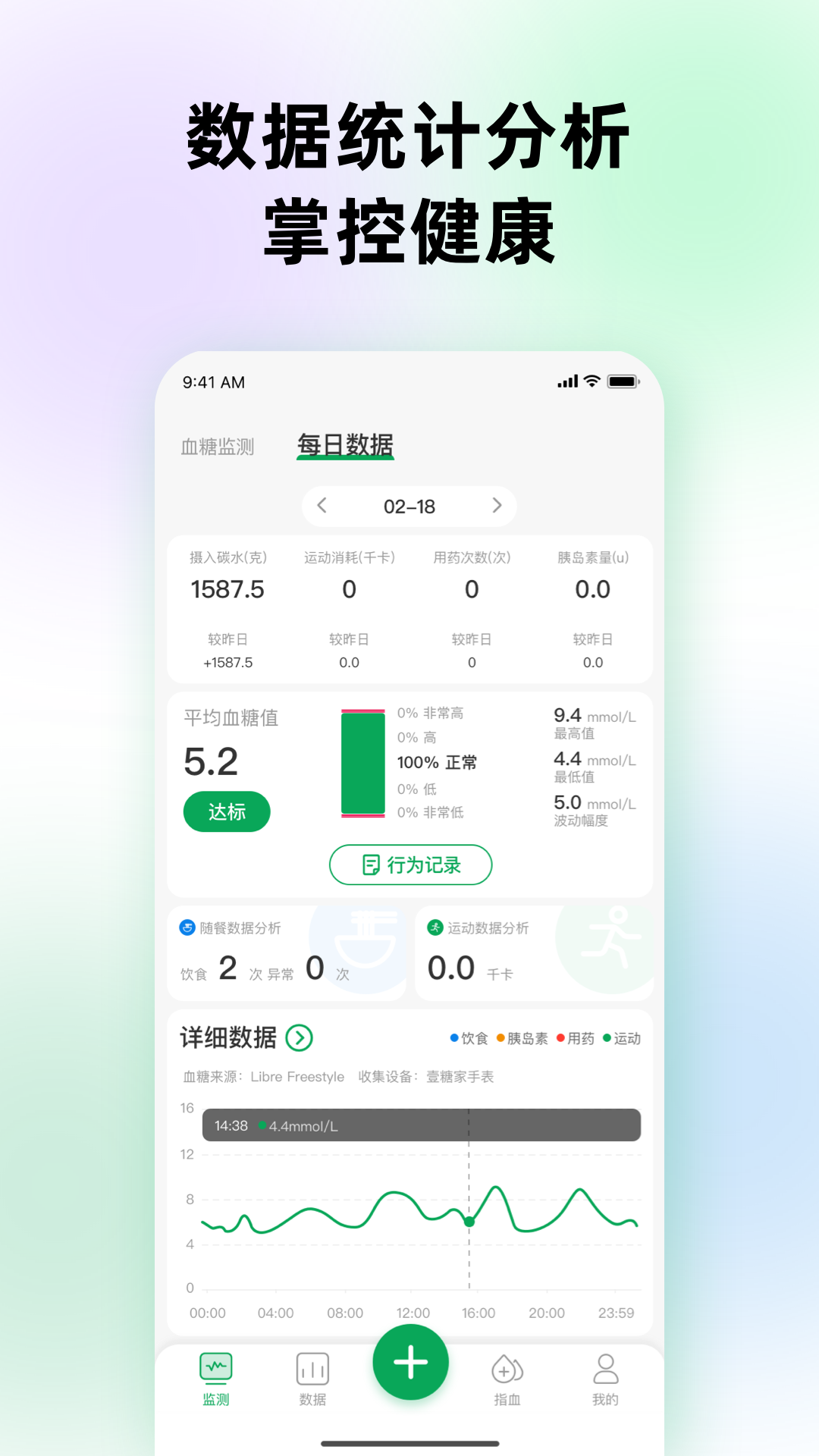 精彩截图-甜蜜守护2026官方新版