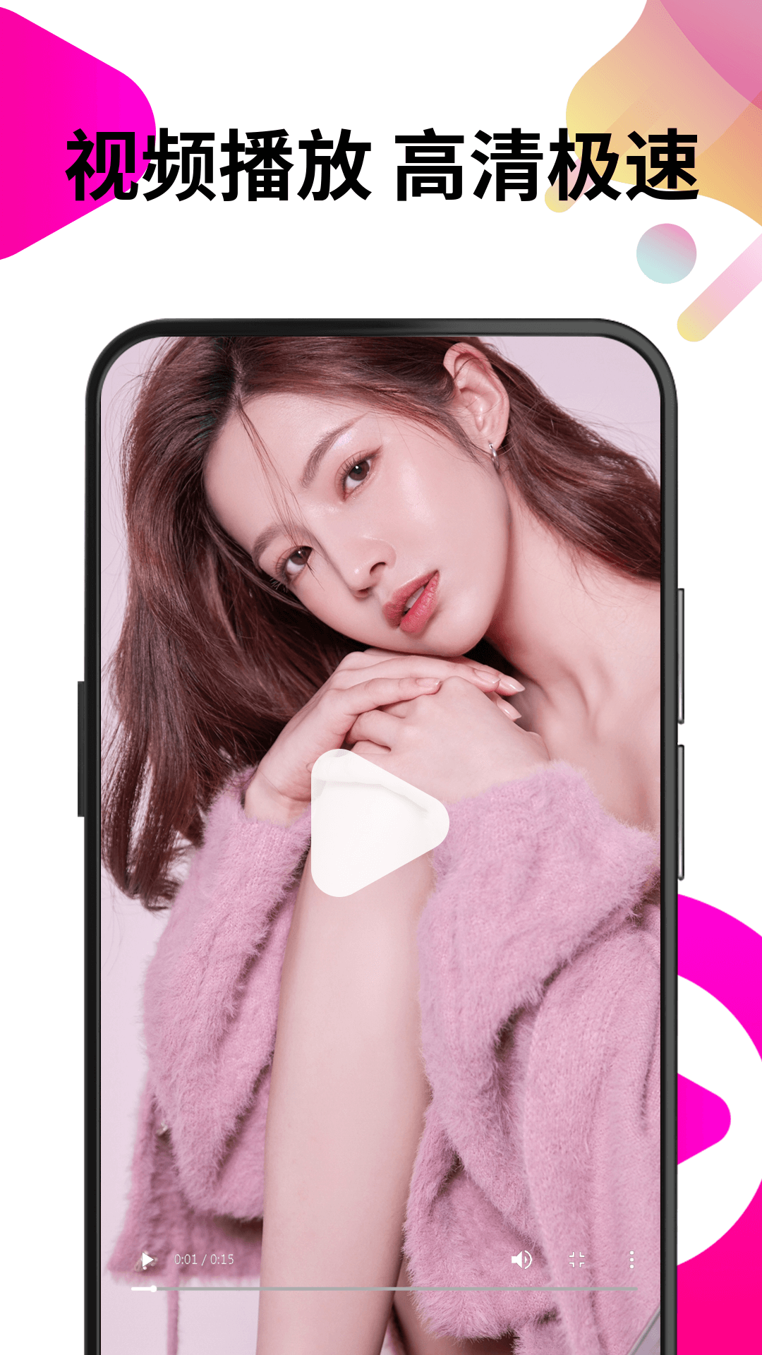 精彩截图-私人隐私播放器2026官方新版