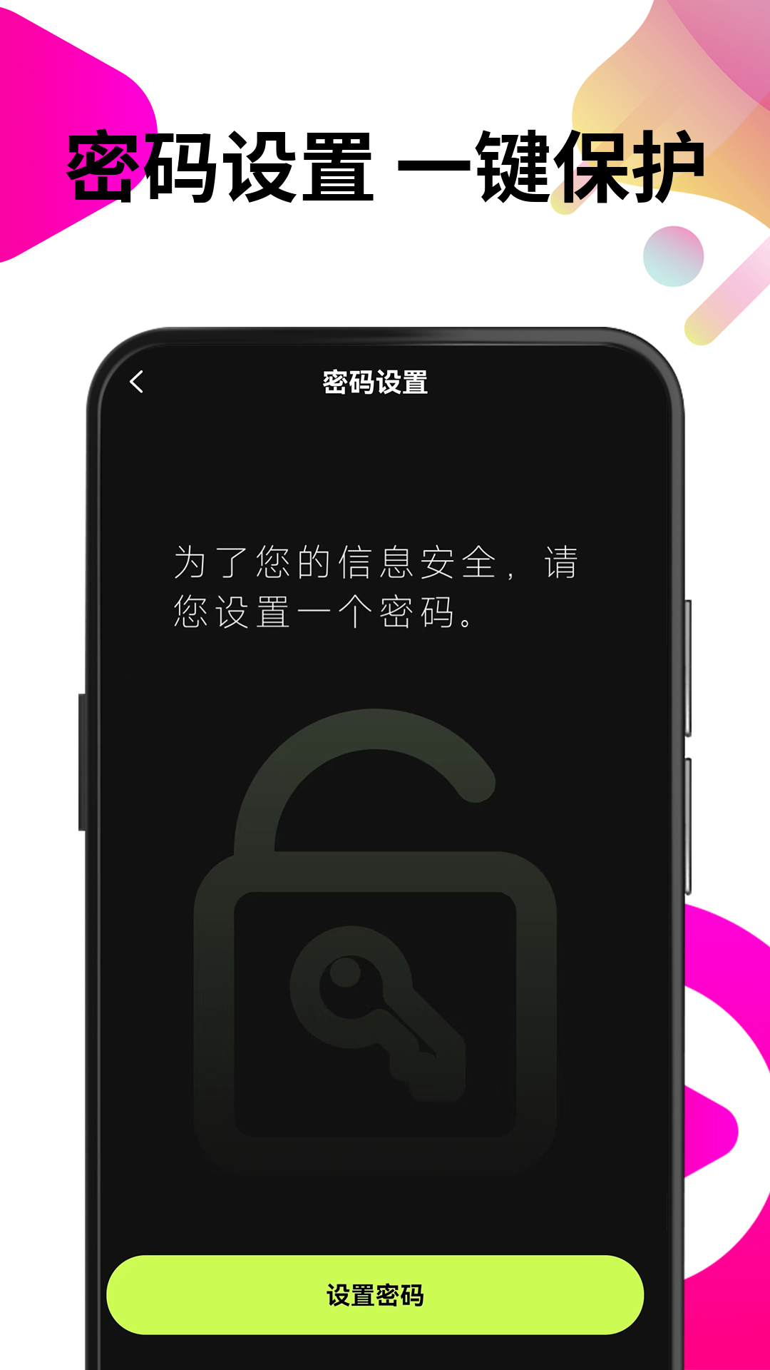 精彩截图-私人隐私播放器2026官方新版