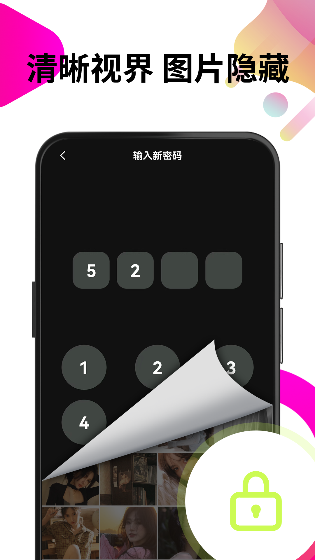 精彩截图-私人隐私播放器2026官方新版