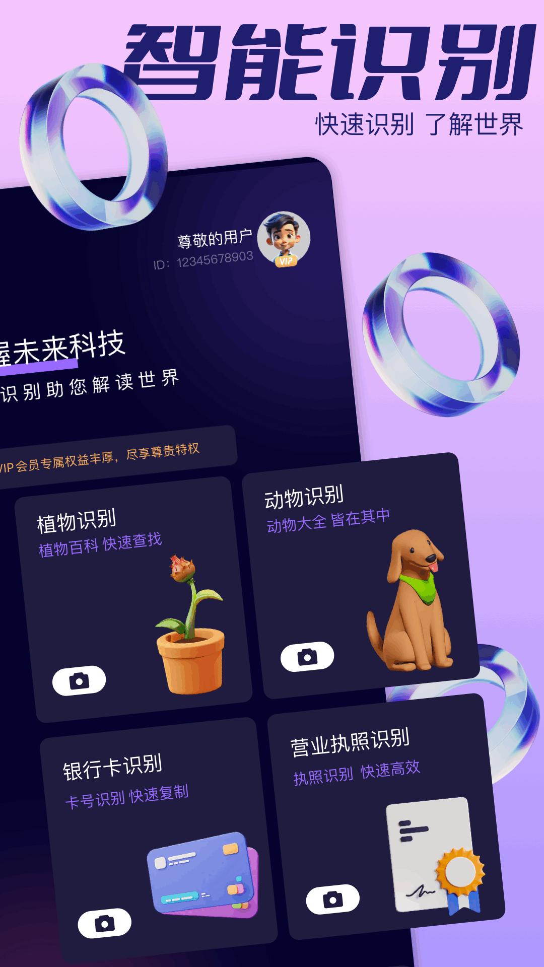 精彩截图-飞鸽传输2026官方新版