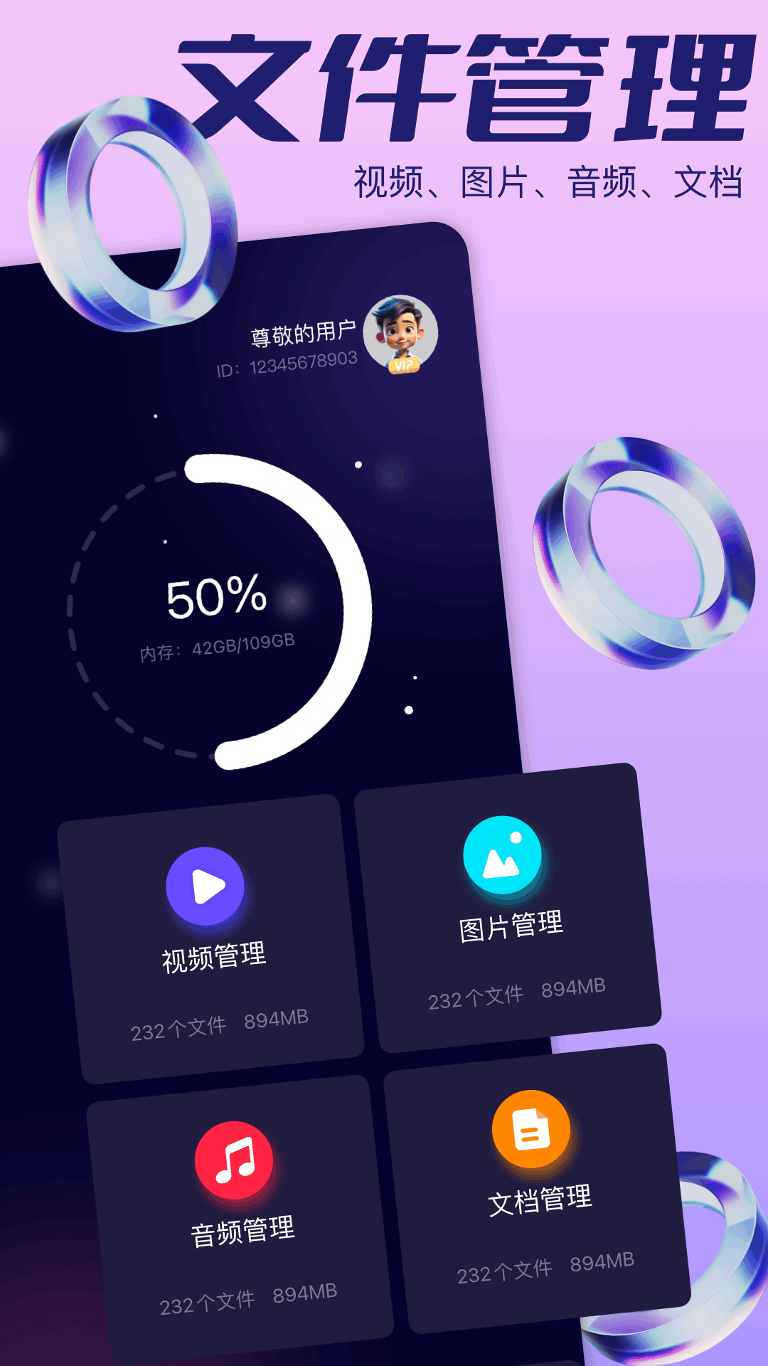 精彩截图-飞鸽传输2026官方新版