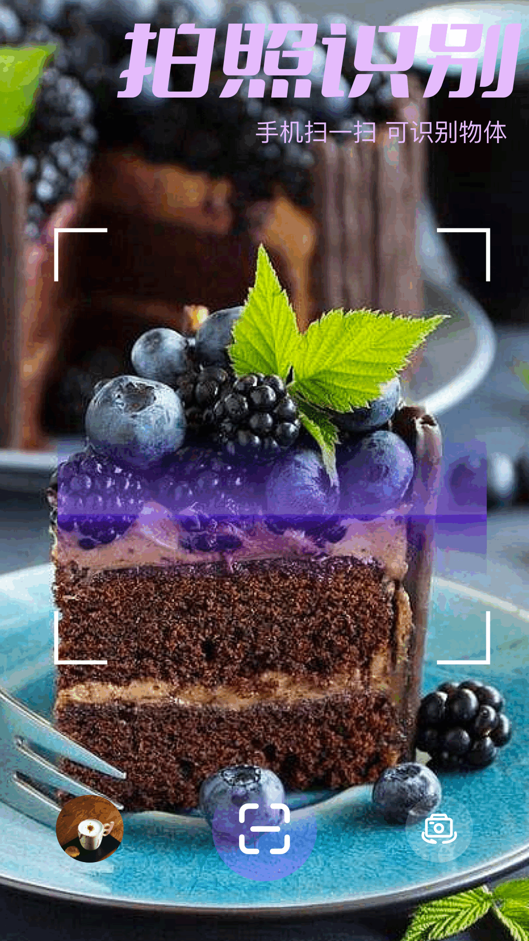 精彩截图-飞鸽传输2026官方新版