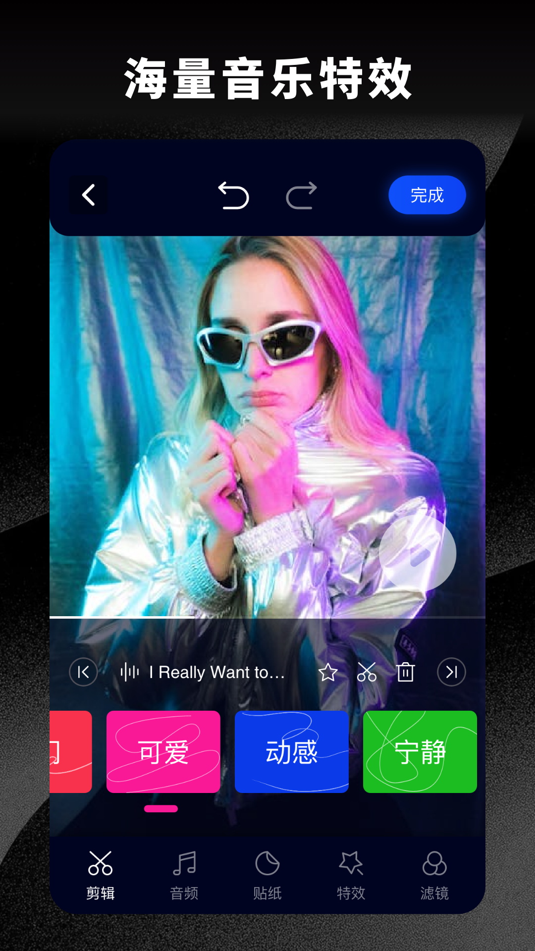 精彩截图-趣夜2025官方新版