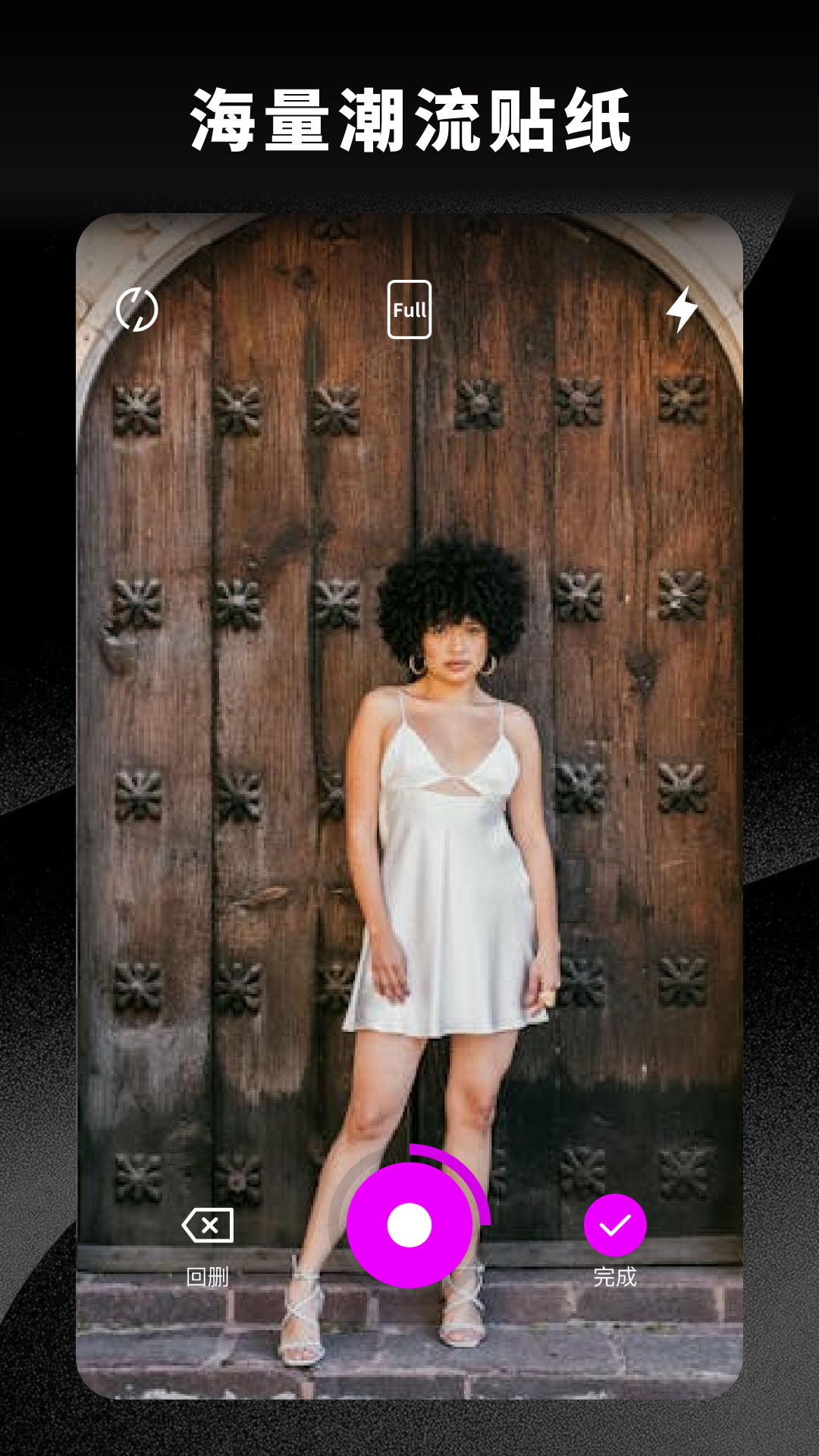 精彩截图-趣夜2025官方新版