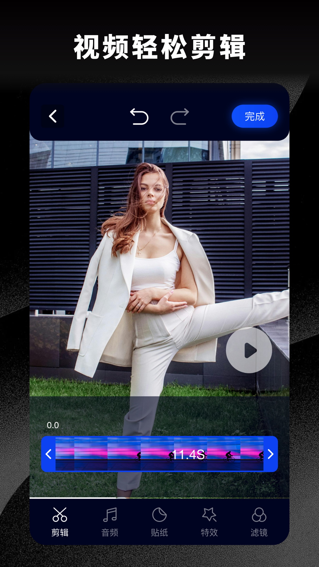 精彩截图-趣夜2025官方新版