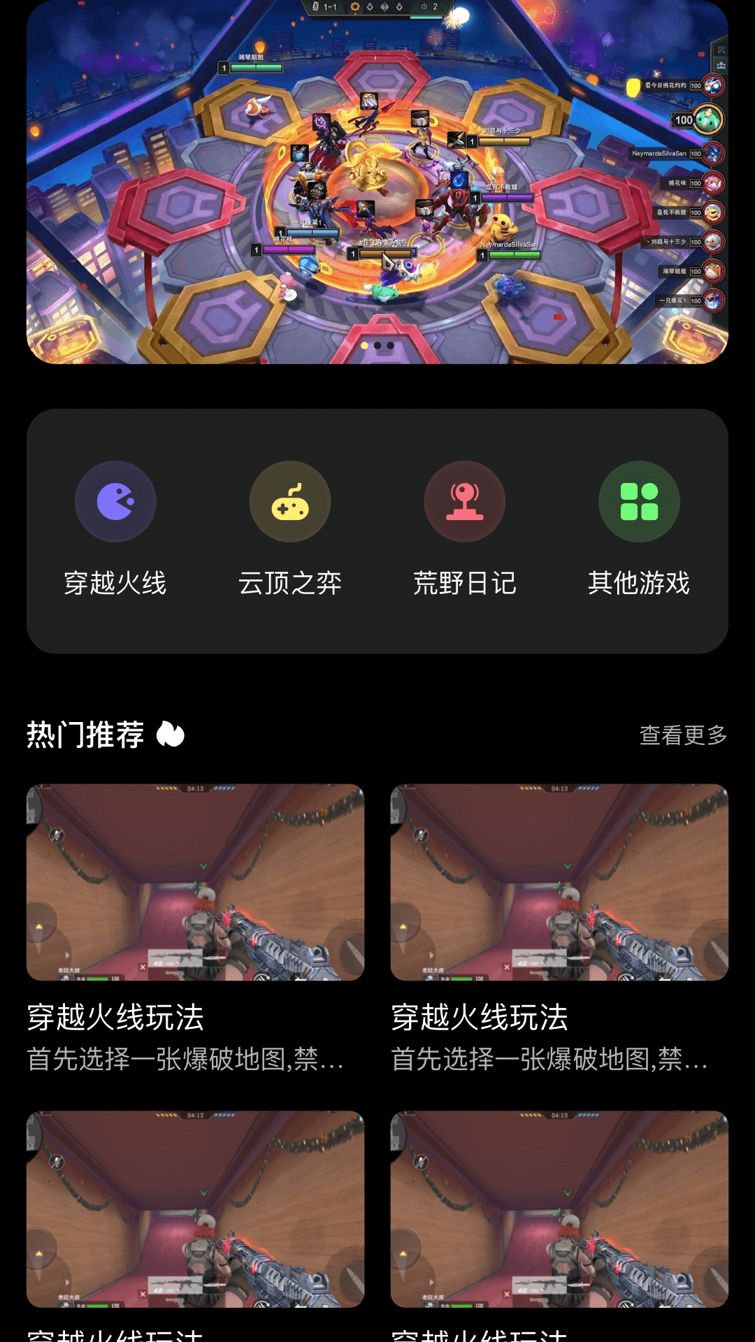 精彩截图-3223乐园2025官方新版