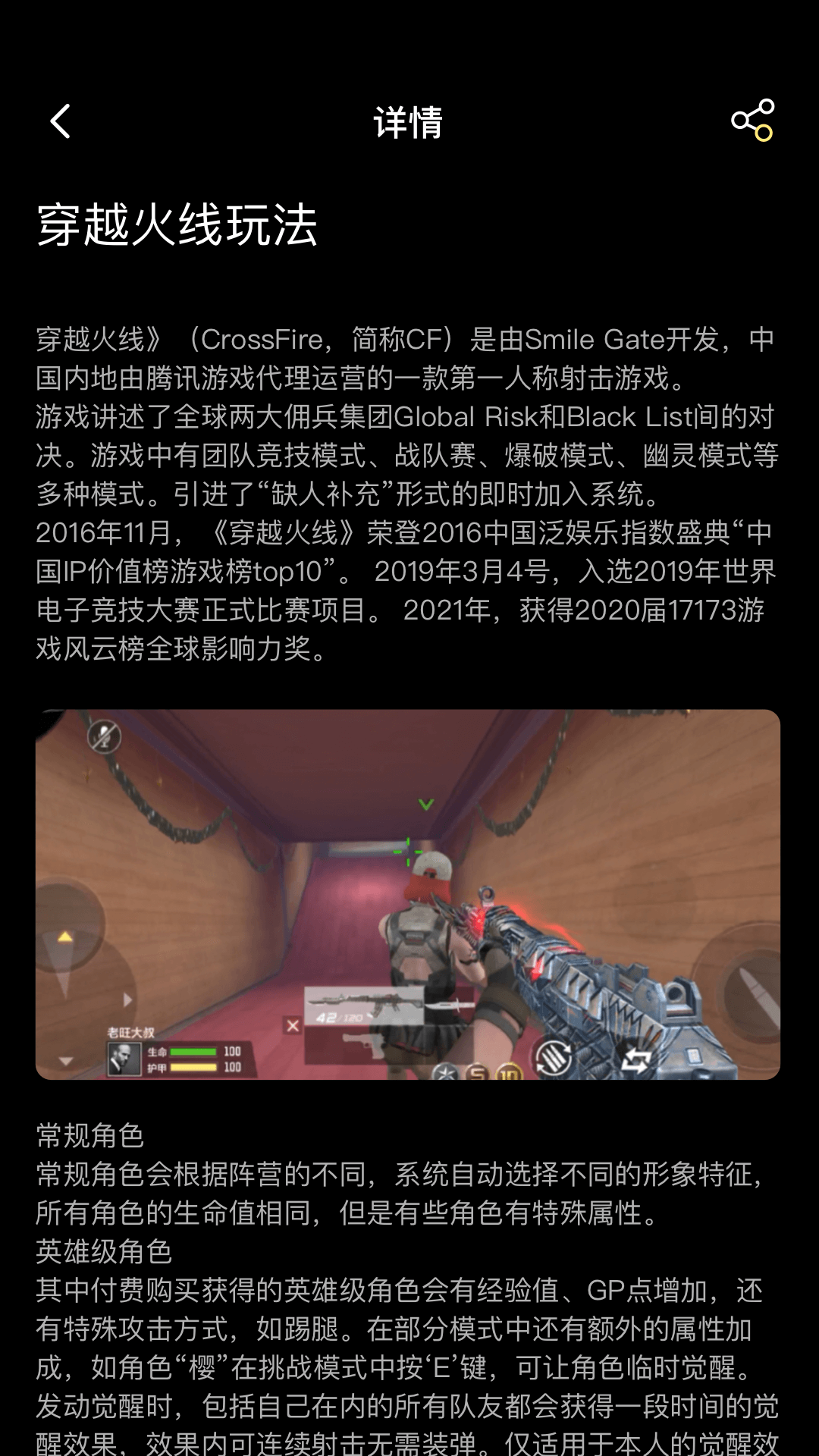 精彩截图-3223乐园2025官方新版