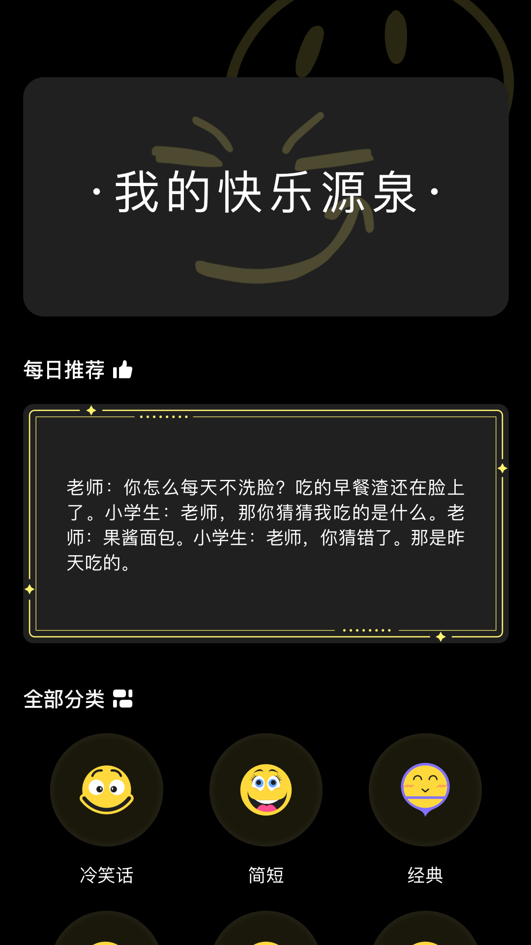 精彩截图-3223乐园2025官方新版