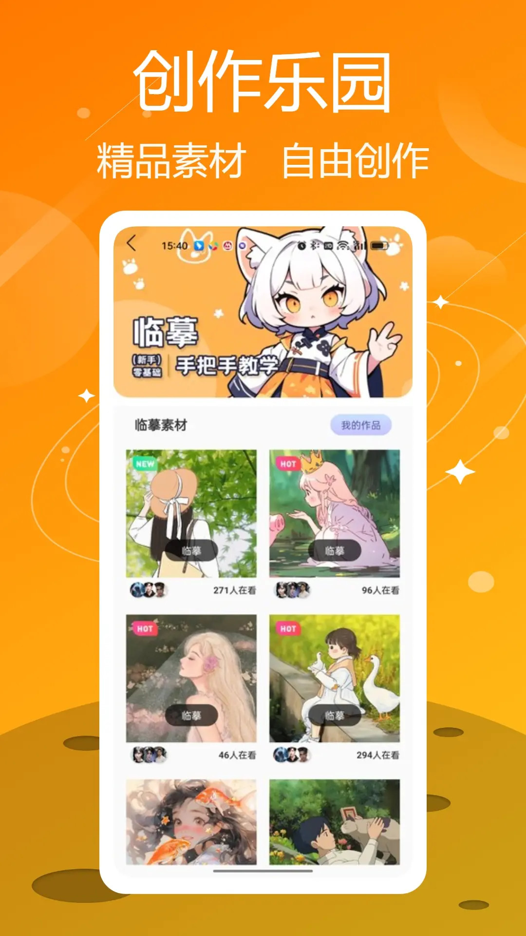 精彩截图-Artset4 Pro2025官方新版