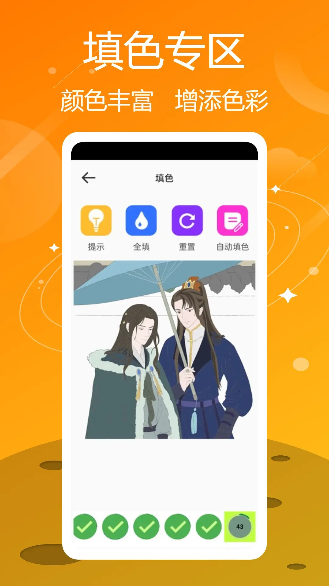 精彩截图-Artset4 Pro2025官方新版