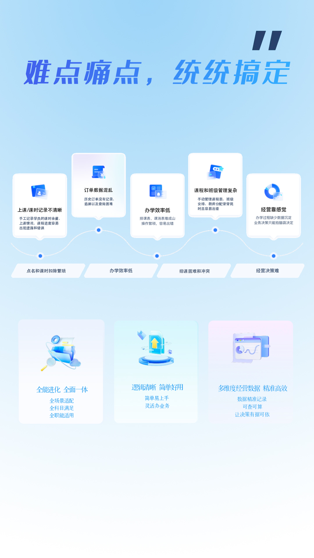 精彩截图-记课宝2026官方新版