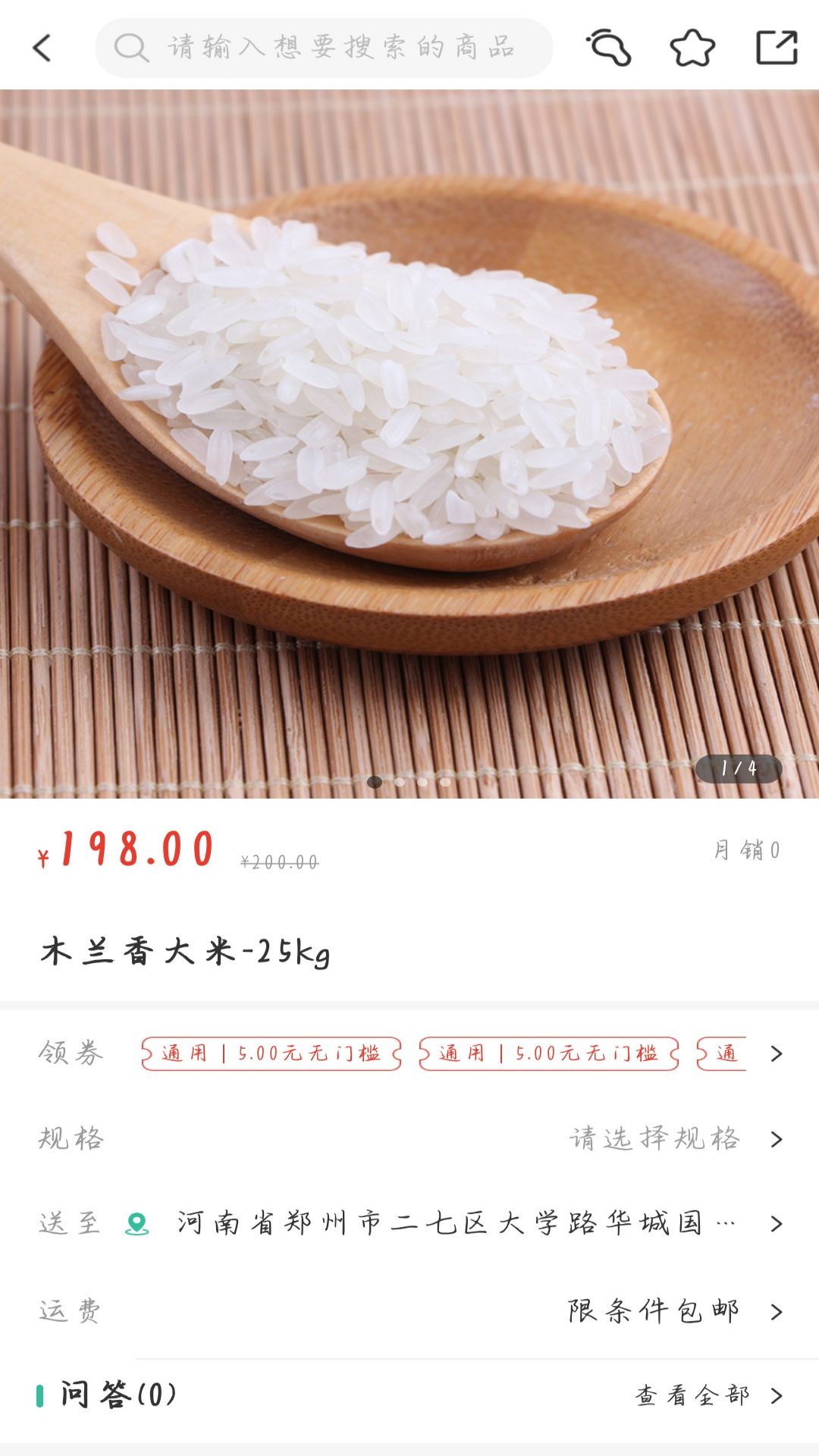 精彩截图-画木兰2025官方新版