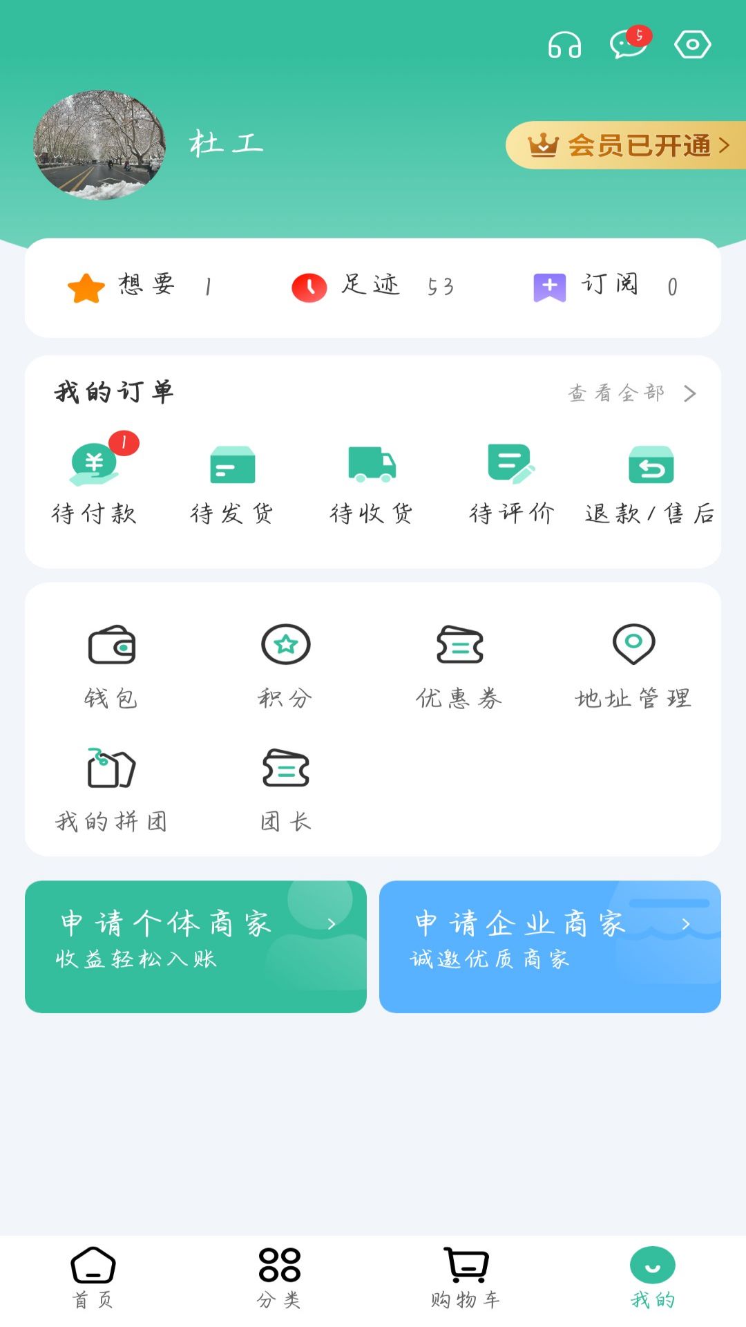 精彩截图-画木兰2025官方新版