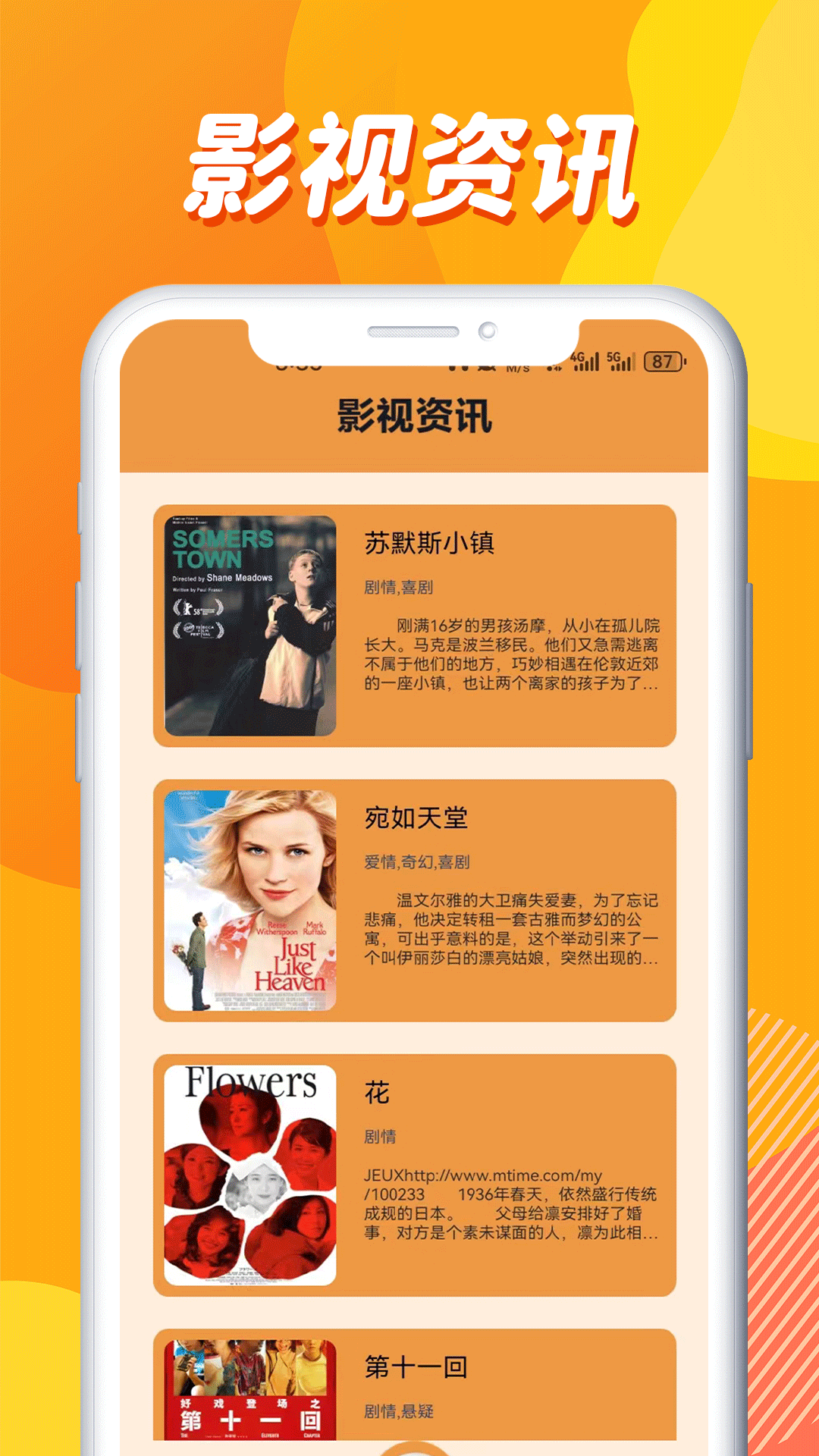 精彩截图-零零七影视播放器2025官方新版