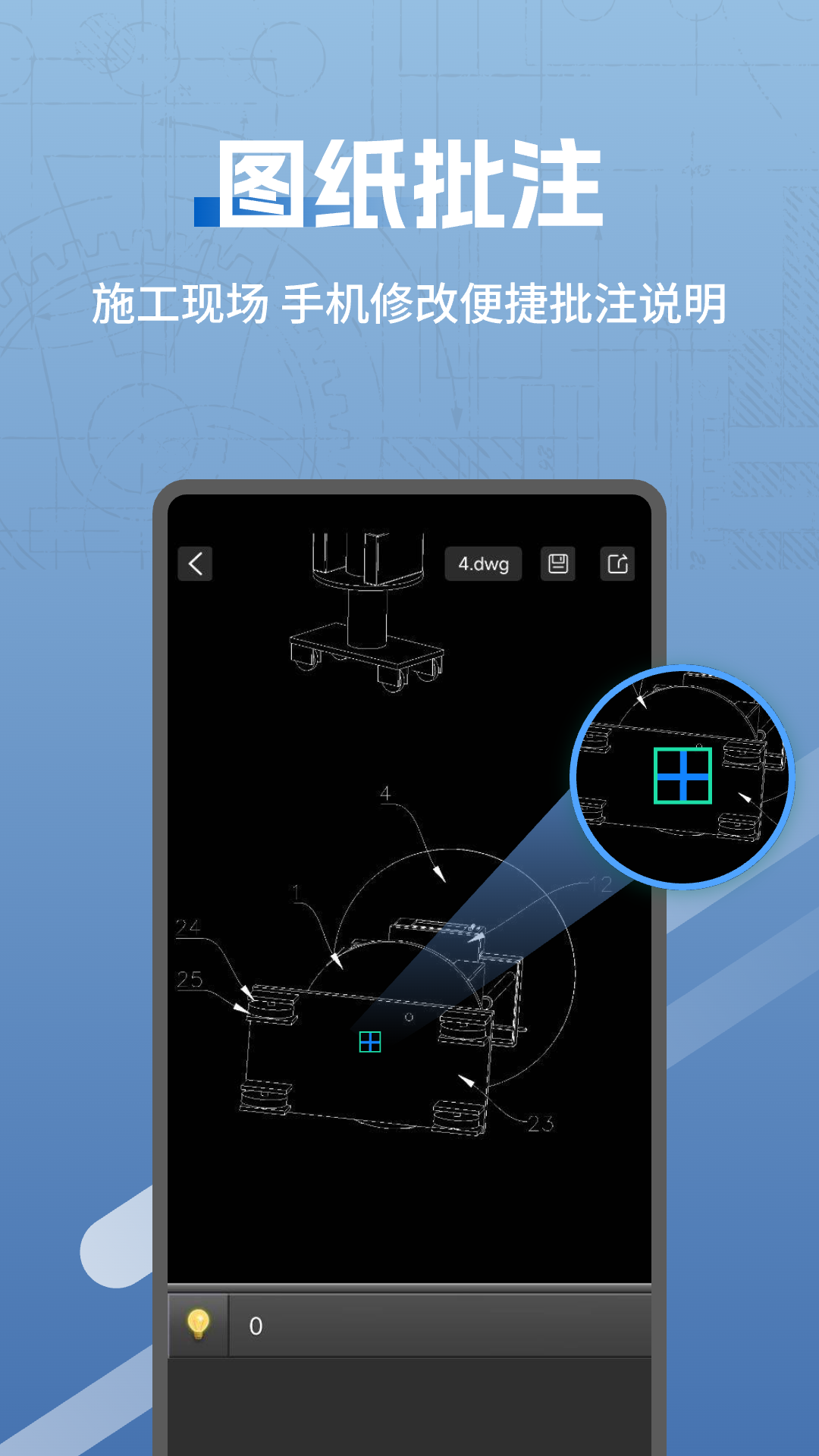 精彩截图-CAD快速看图助手2026官方新版