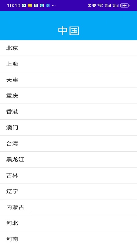 精彩截图-风里雨里2025官方新版