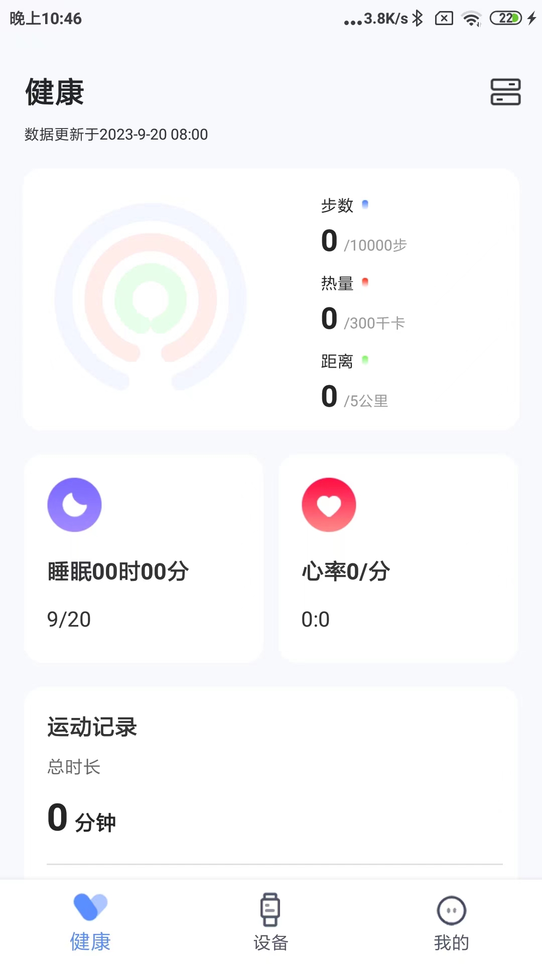 精彩截图-CarsWatches2025官方新版