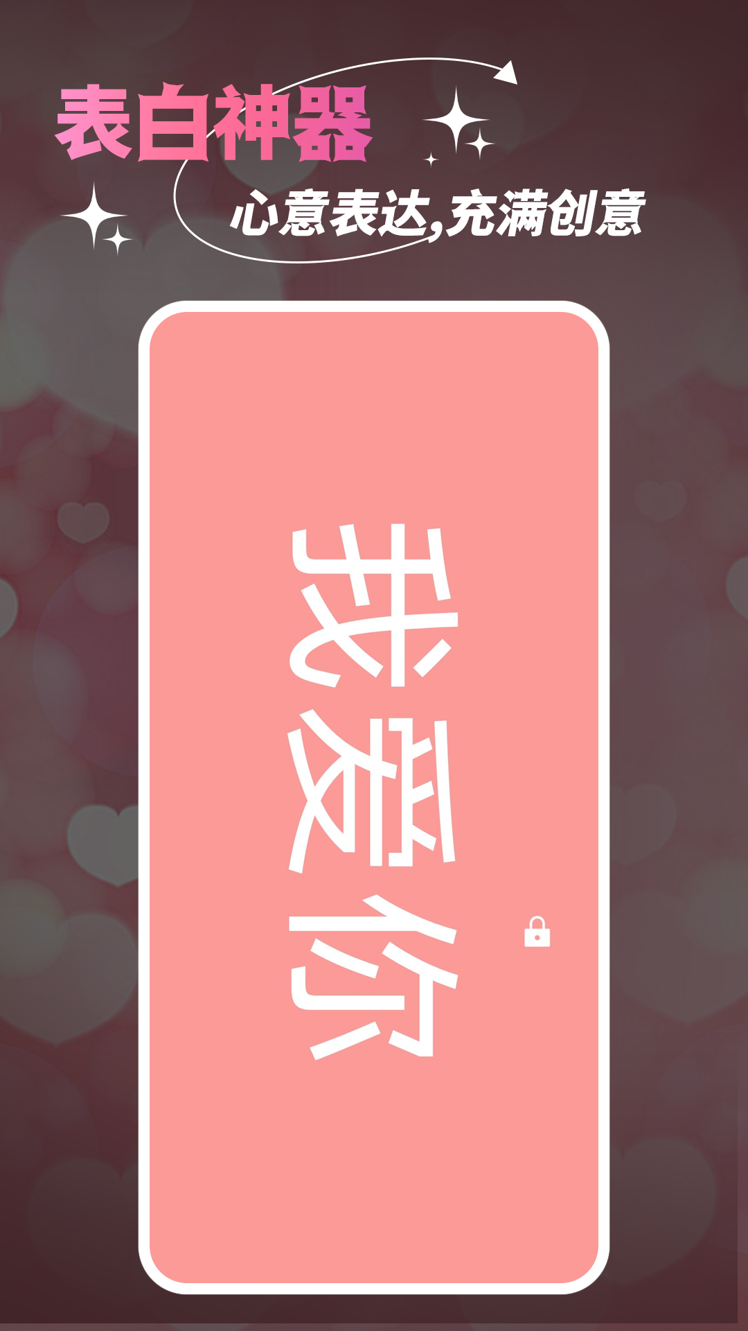 精彩截图-手持弹幕led显示屏2025官方新版
