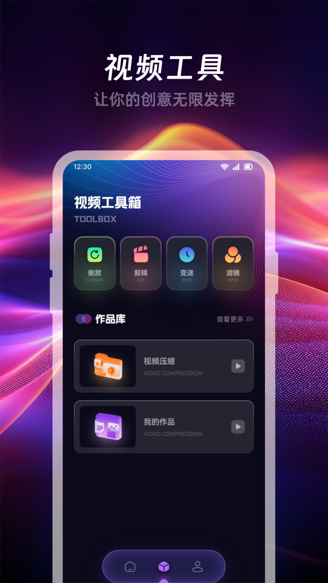 精彩截图-大师兄追剧2026官方新版