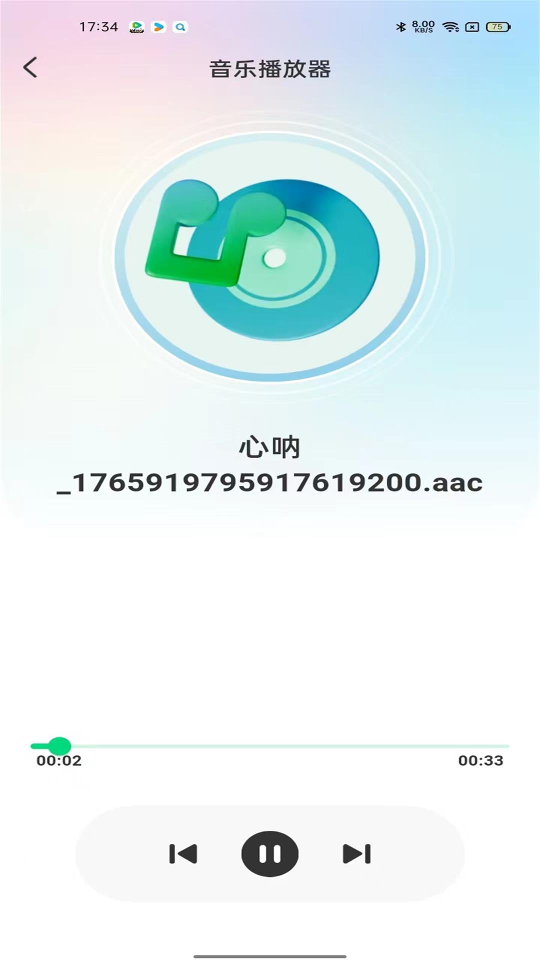精彩截图-全民音乐播放器2026官方新版