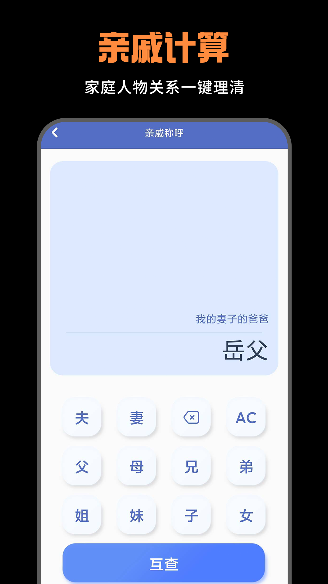 五款实用计算器APP推荐-应用宝官网