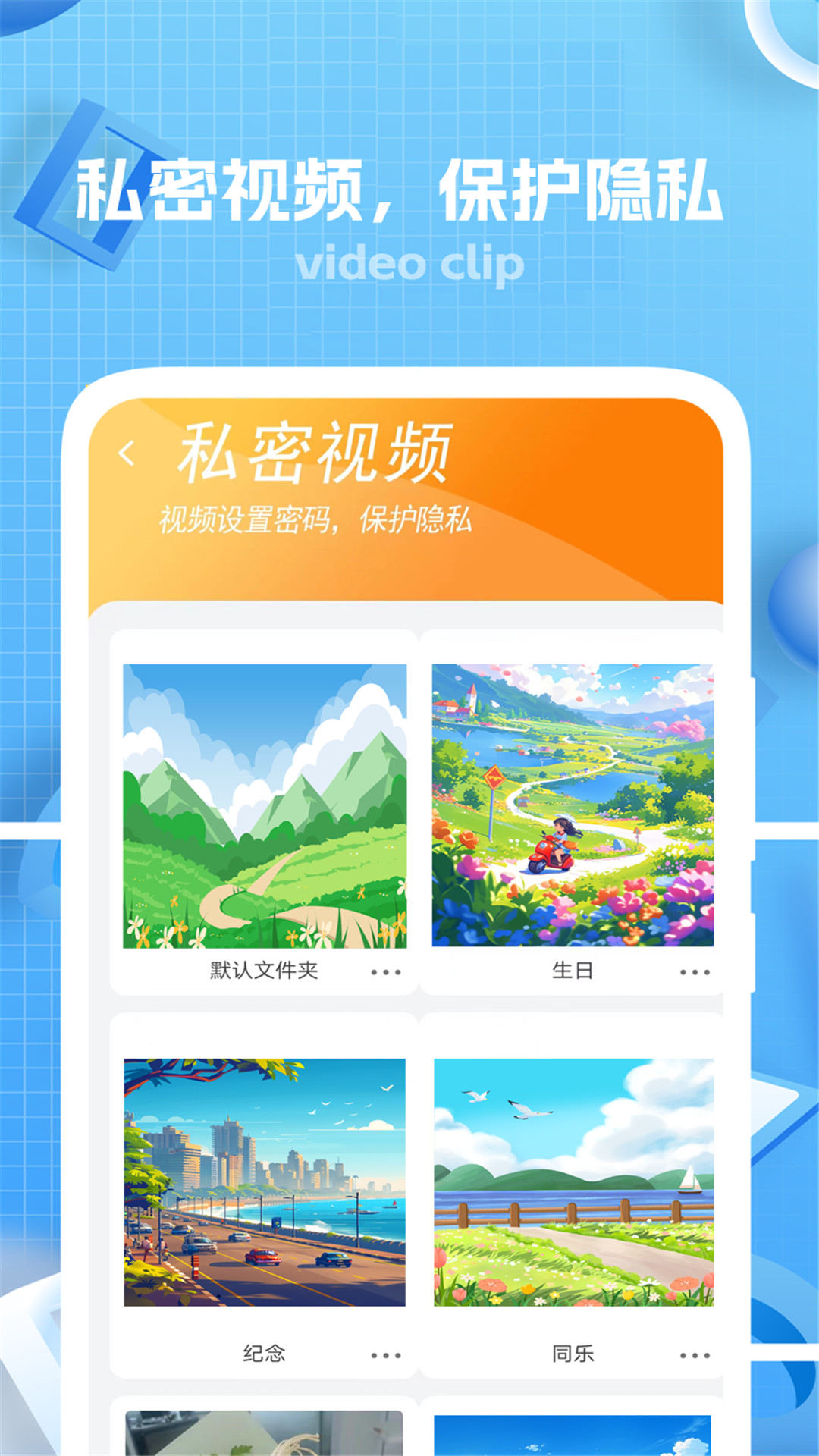 精彩截图-键剪2025官方新版