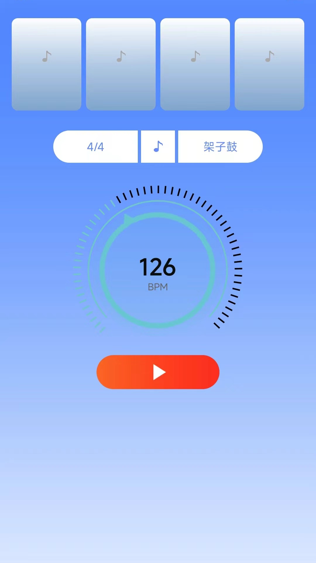 精彩截图-节拍器免费版2025官方新版