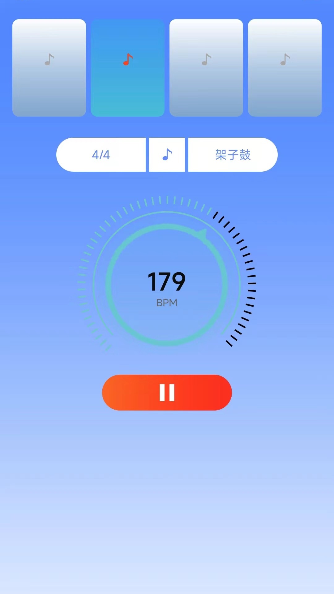 精彩截图-节拍器免费版2025官方新版