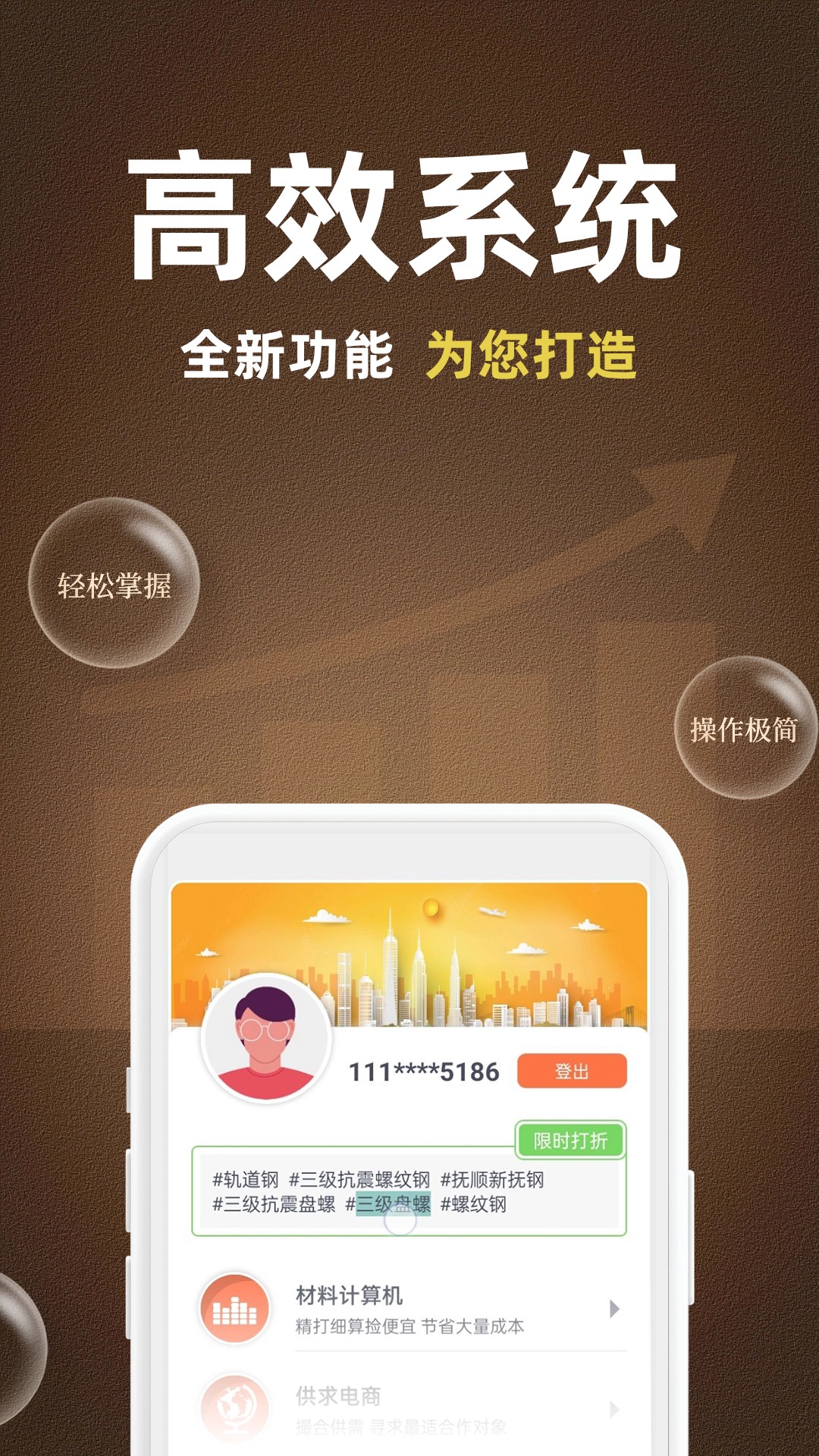 精彩截图-华鑫智投2026官方新版