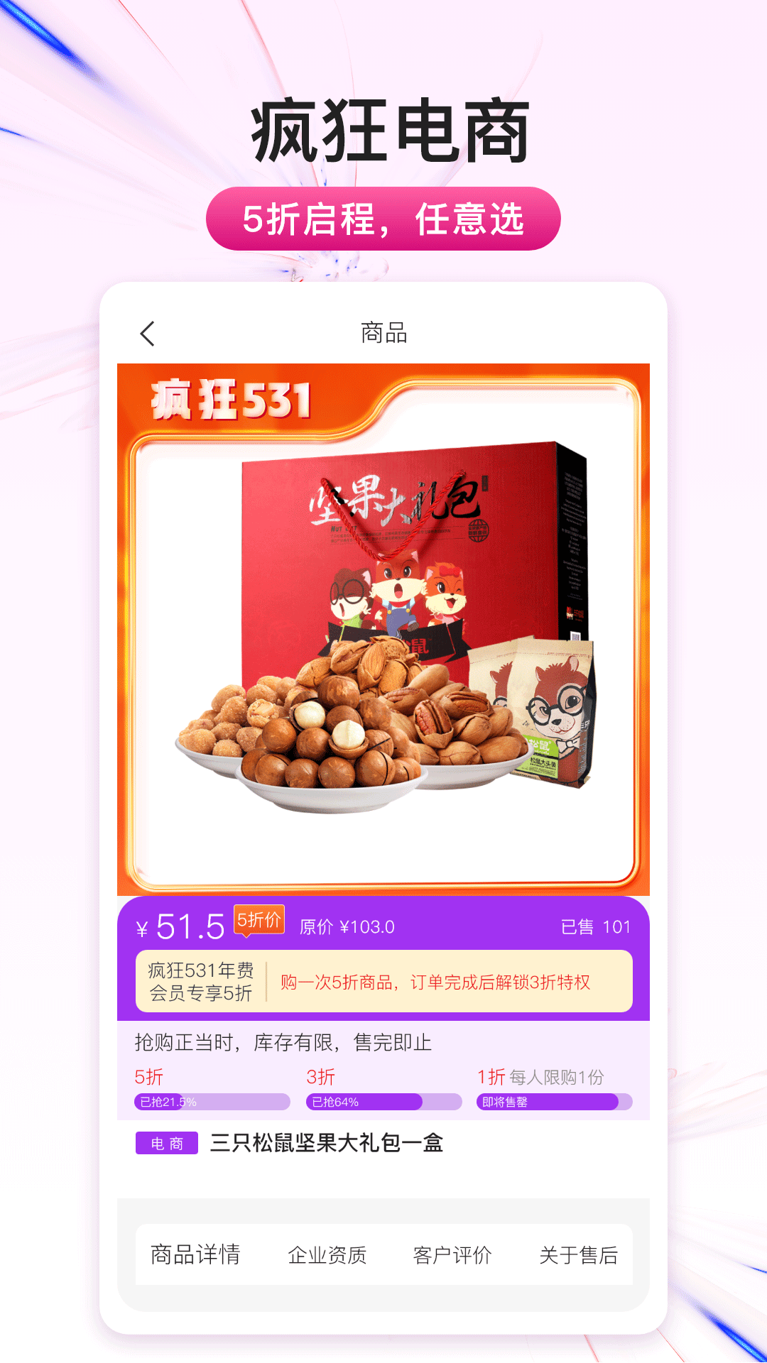 精彩截图-生城世朝团购2025官方新版