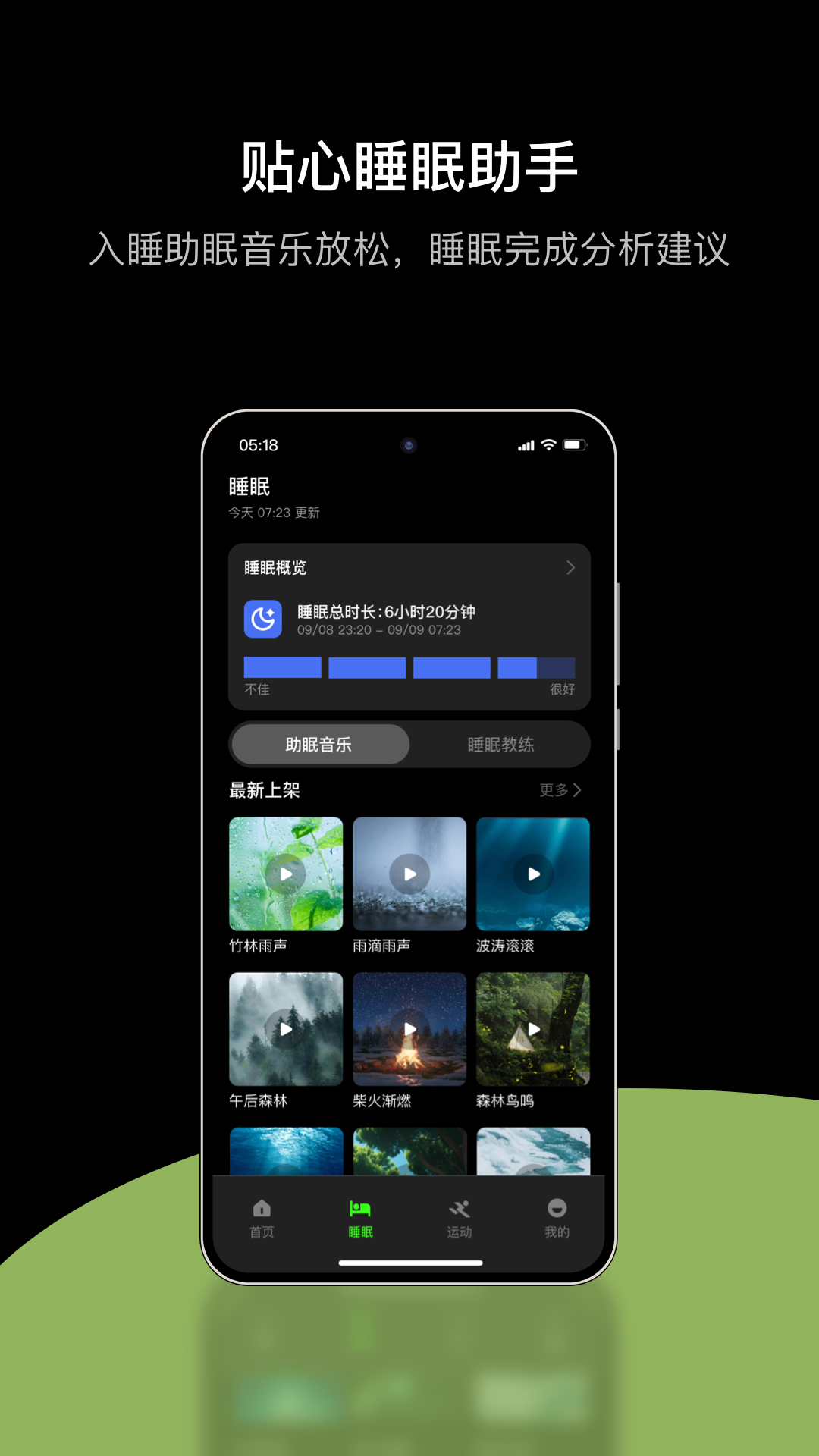 精彩截图-LuckRing2026官方新版