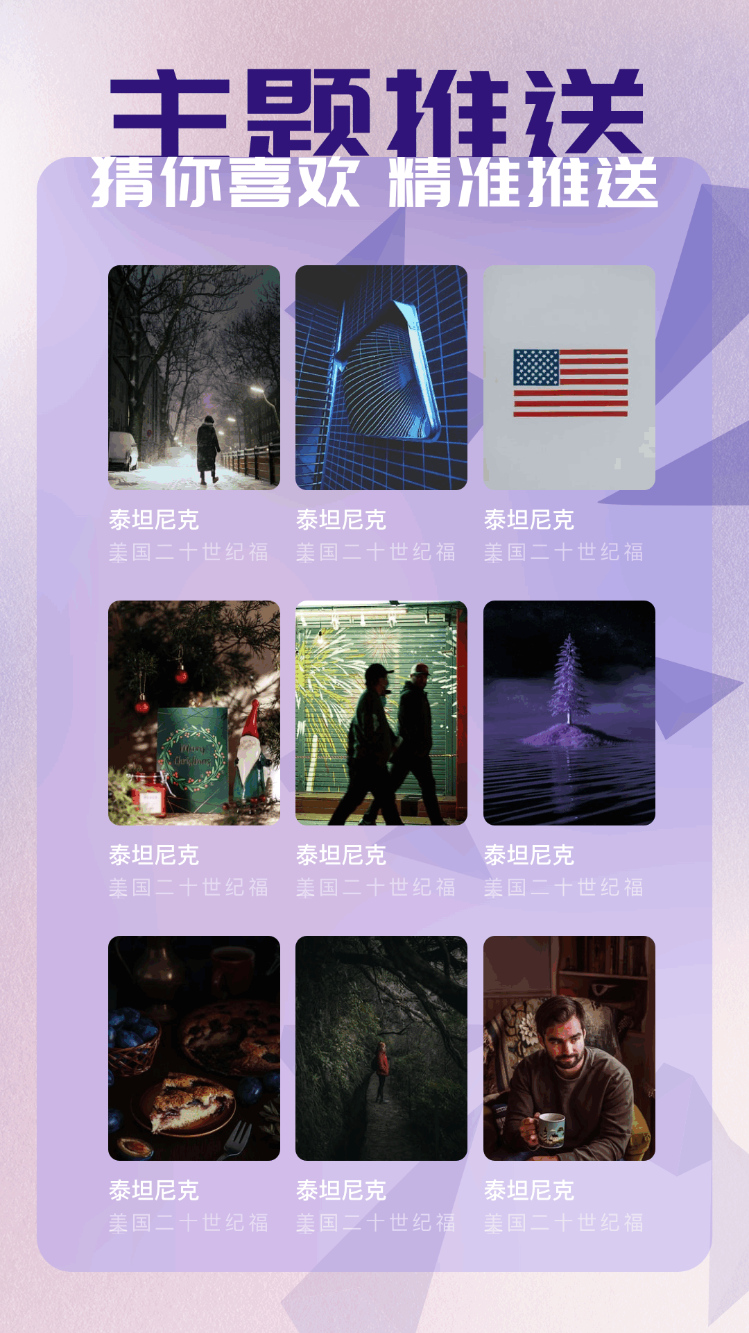 精彩截图-蜂鸟影评2026官方新版