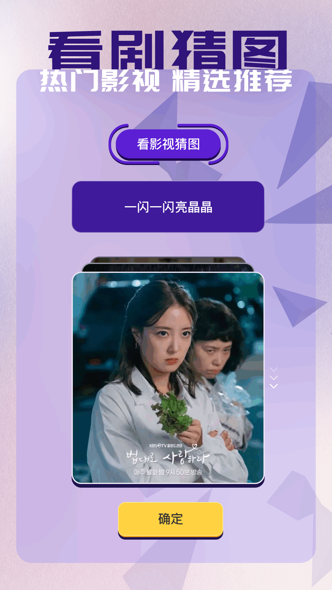 精彩截图-蜂鸟影评2026官方新版