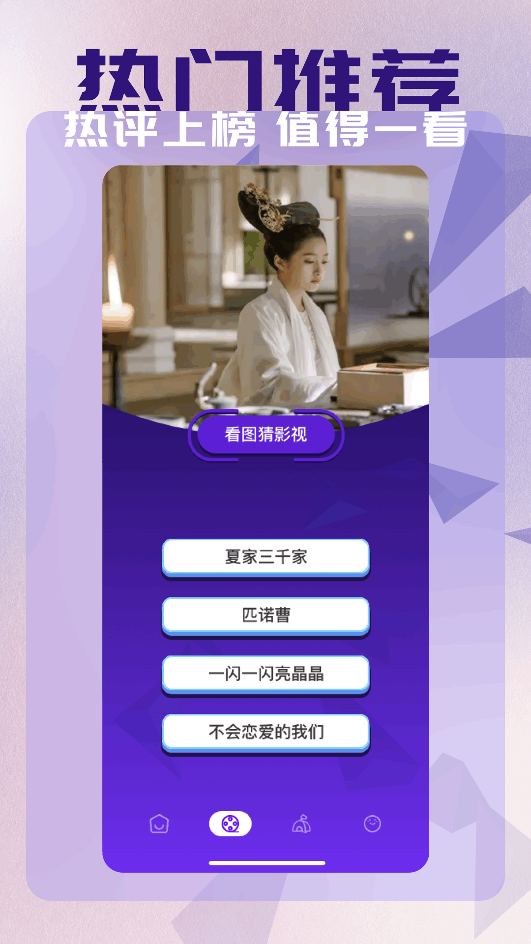 精彩截图-蜂鸟影评2026官方新版