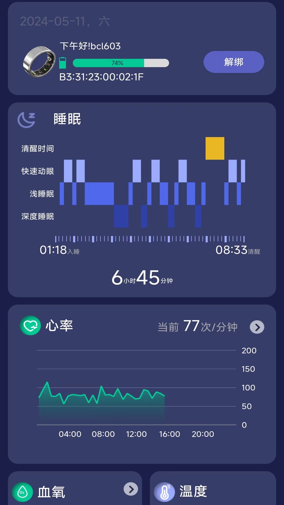 精彩截图-ChipletRing2026官方新版