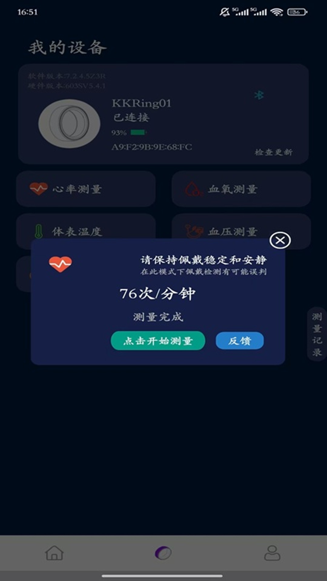 精彩截图-ChipletRing2026官方新版