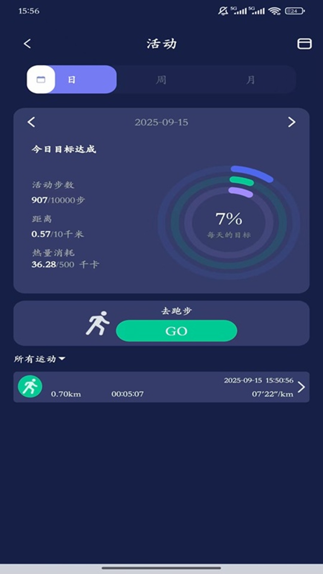 精彩截图-ChipletRing2026官方新版
