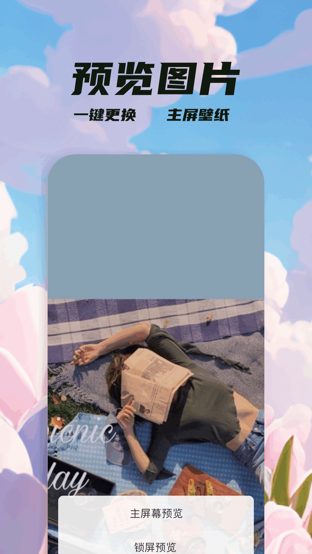 精彩截图-重塑相机2026官方新版