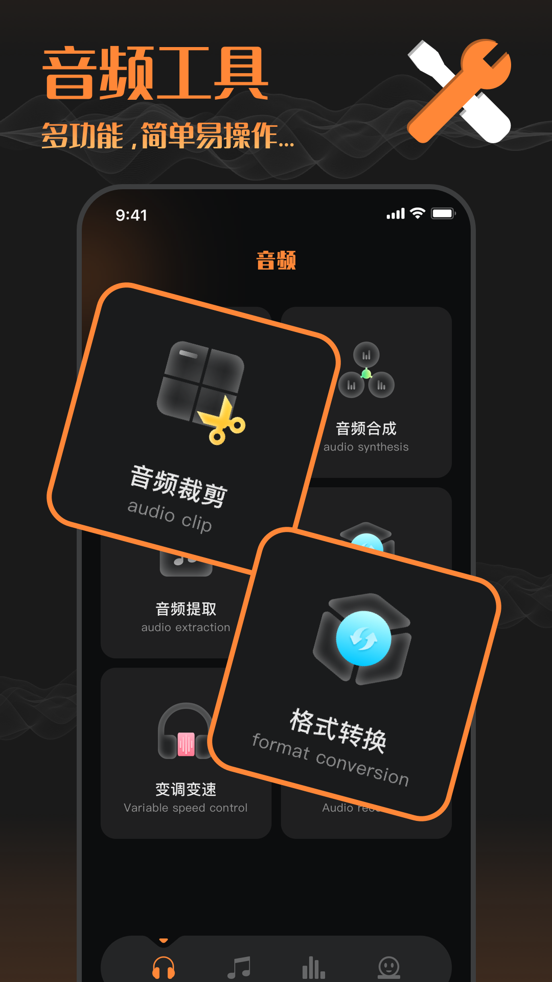 精彩截图-FLAC2025官方新版