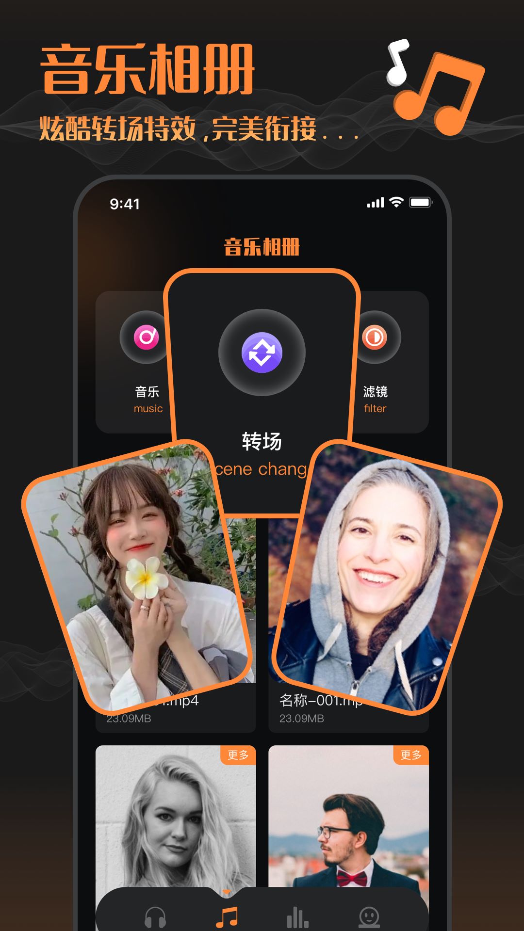 精彩截图-FLAC2025官方新版