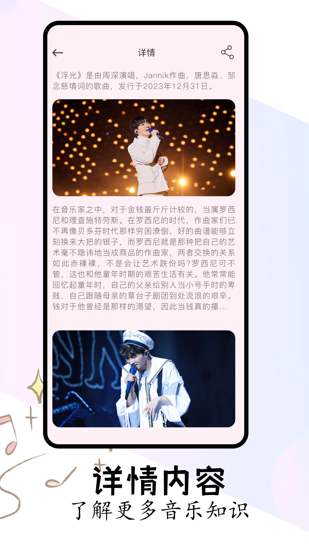 精彩截图-FLAC2025官方新版