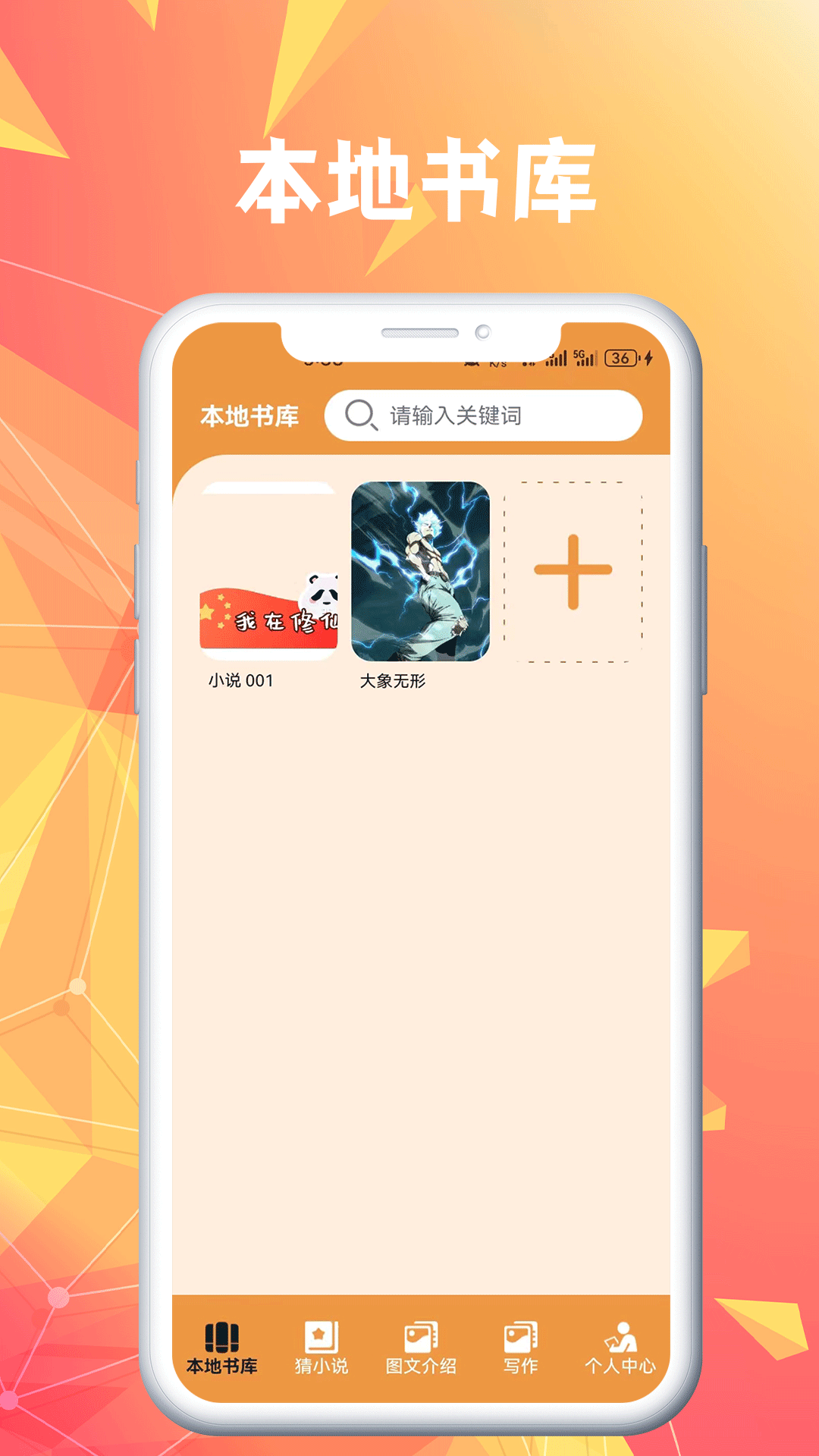 精彩截图-蓝狐盒子2025官方新版