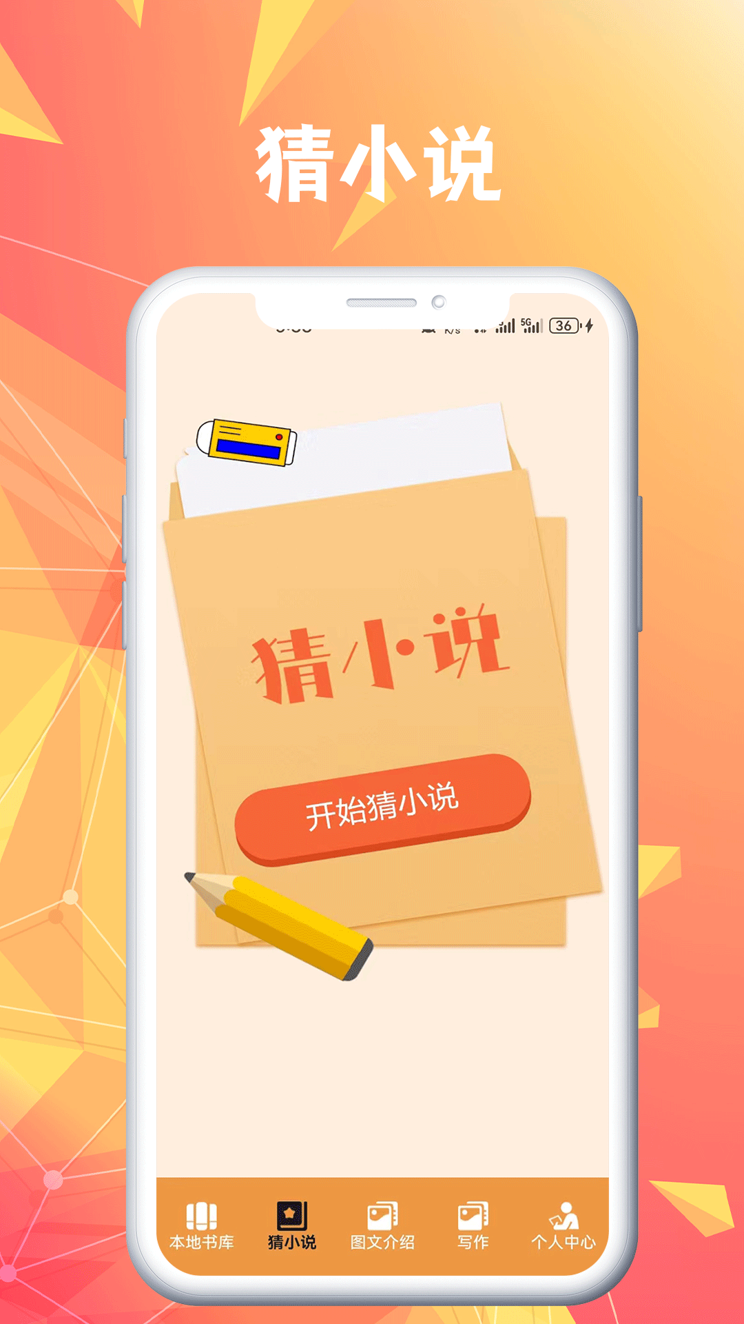 精彩截图-蓝狐盒子2025官方新版